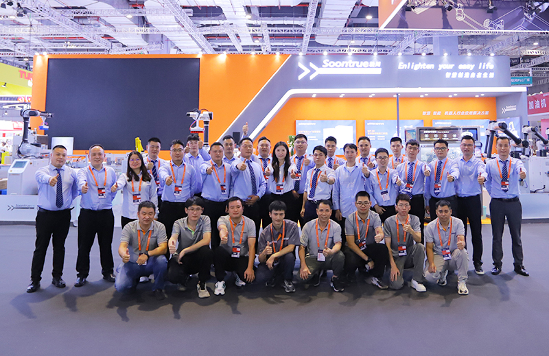 The CIIF 2024( China International Industrial Fair)