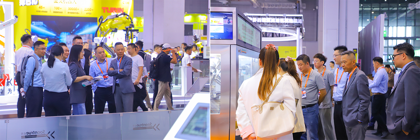 The CIIF 2024( China International Industrial Fair)