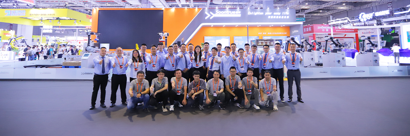 The CIIF 2024( China International Industrial Fair)