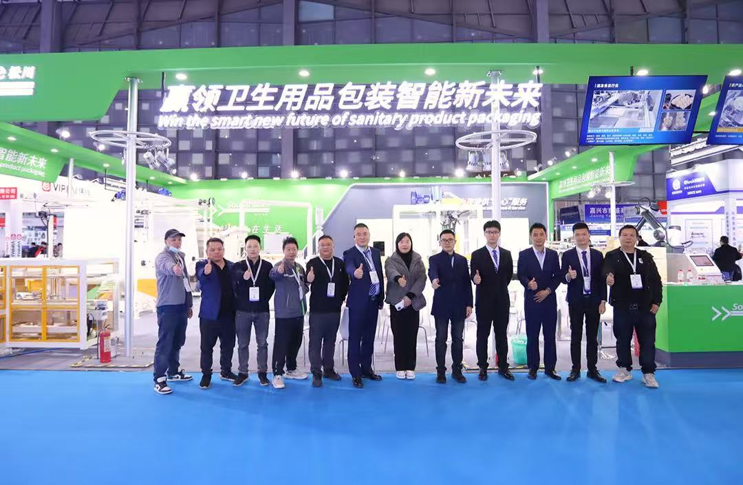 2025 Shanghai International Nonwovens Exhibition
