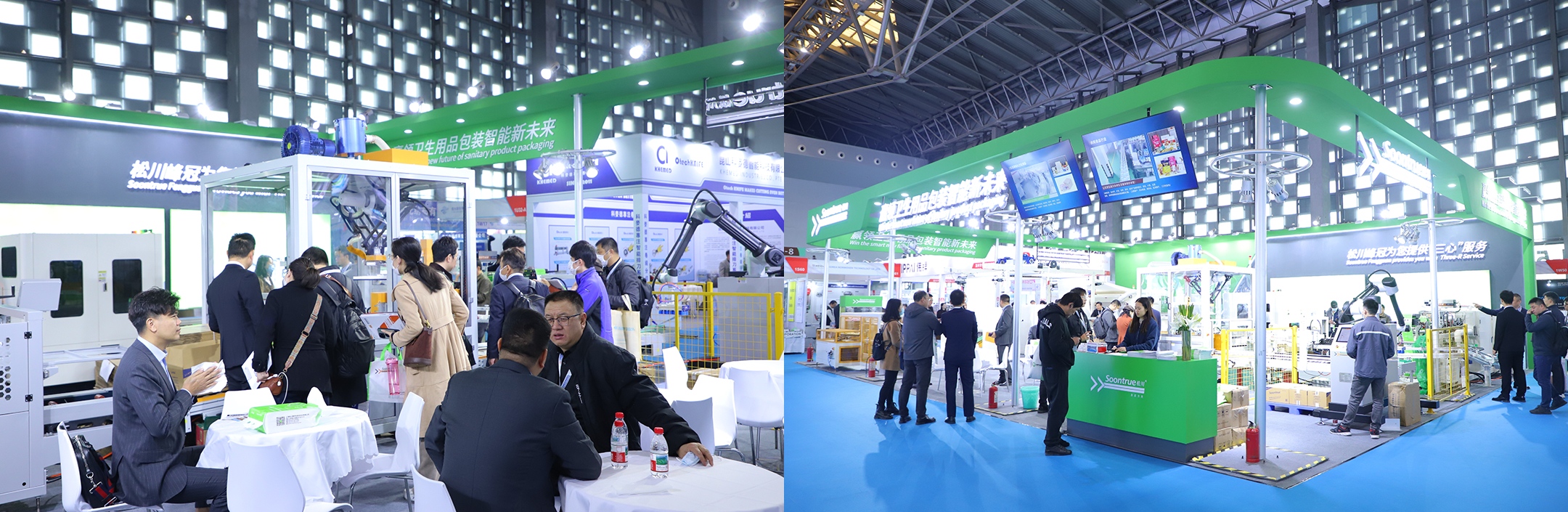 2025 Shanghai International Nonwovens Exhibition